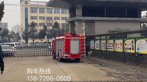 東風(fēng)小型消防車(chē)發(fā)車(chē) 微信圖片_20180210080826.jpg
